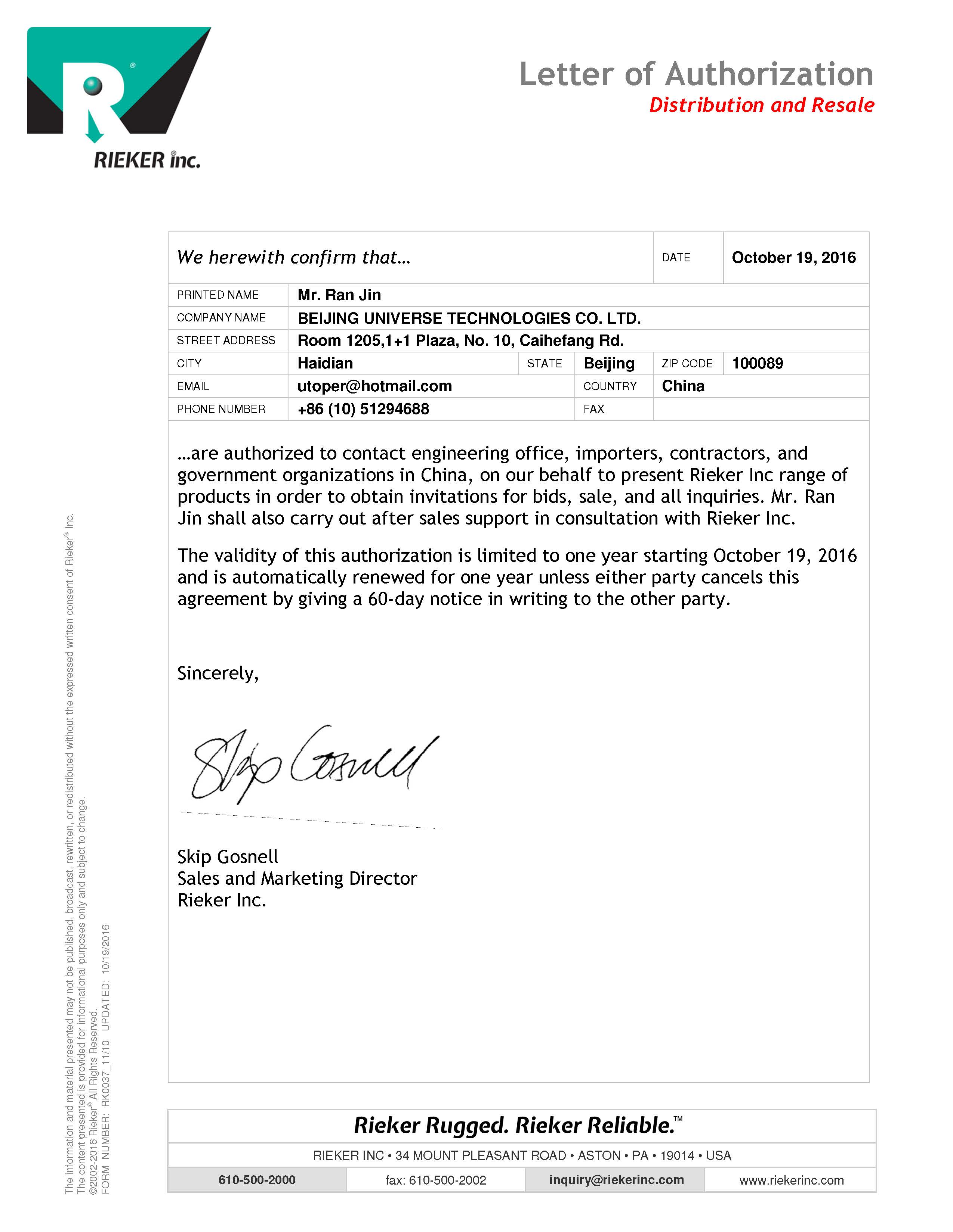 Authorization-Reseller_RanJin.jpg