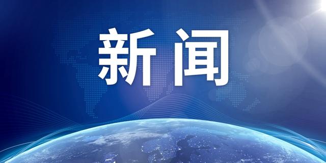 重磅！中国禁止出口技术新目录来了