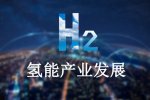 从空气中捕获二氧化碳与绿氢结合制造低成本的航空燃料