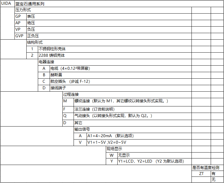 第5页-13.png