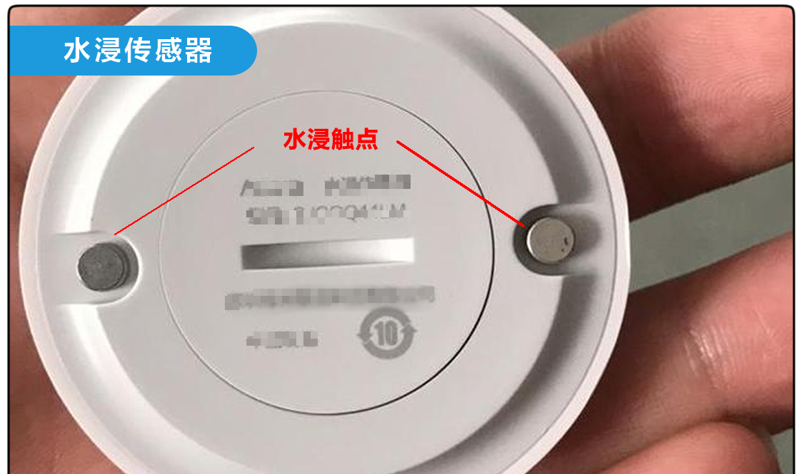 门磁传感器的新玩法