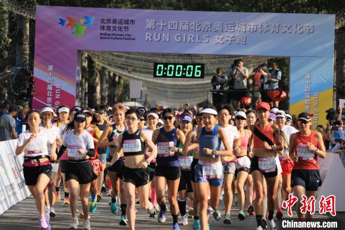 三千名选手同跑展现“她”力量，Run Girls女子跑