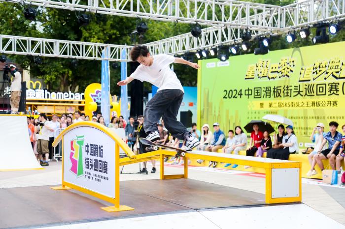 中国滑板街头巡回赛上海