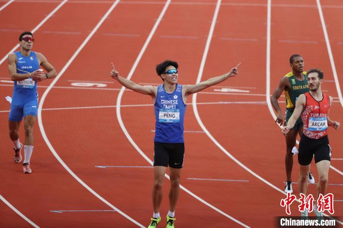 中国台北彭名扬成都大运会400米栏摘金 创个人最