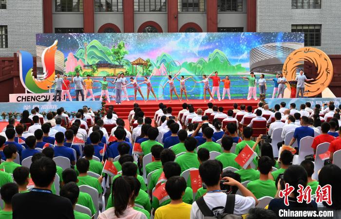 成都大运会火种回归开启市内传递 吴敏霞点燃青