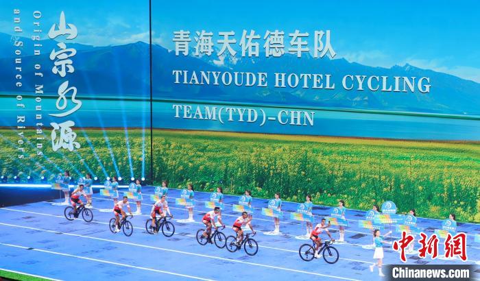 第二十四届环大美青海国际公路自行车赛正式开