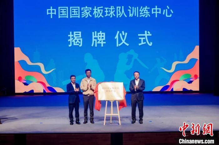 首届中国板球联赛杭州启幕 国家训练中心揭牌合
